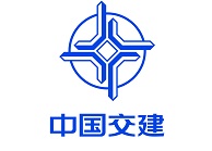 中交建