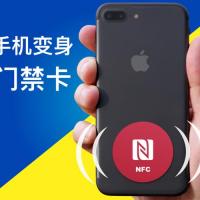 NFC卡贴